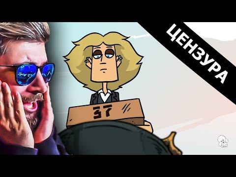 Видео: Metal Family ► ФИНАЛ ( Сезон 1 Серия 10 ) Метал Фемели | Реакция