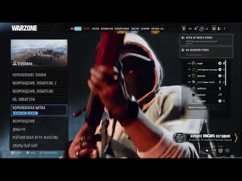 Видео: Будни Верданска