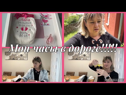 Видео: Мои часы в дороге,выглядят шикарно,готовлюсь в отпуск,распаковка с Temu,находка на Тему,моя работа