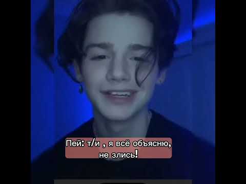 Видео: "Новенькая" ×New Girl ×|4 серия| Pov Payton 💓  Фф про Пейтона и Т/и