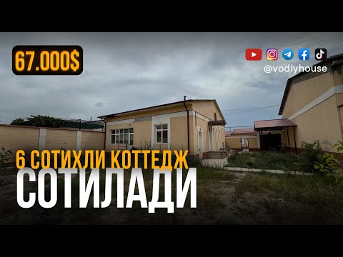 Видео: Фарғона шахар Миндонободда 6 сотихли коттедж сотилади