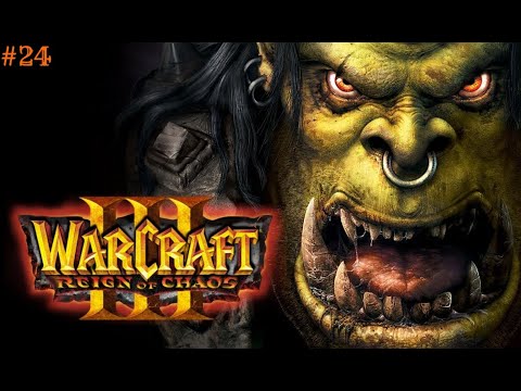 Видео: Прохождение Warcraft 3: Reign of Chaos #24 ("Скорбь и пламя")