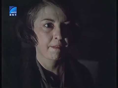 Видео: Памет (1985)