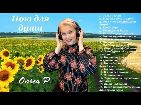 Видео: Сборник  песен 3 Застолььные