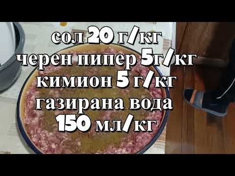 Видео: КЕБАПЧЕТАТА ОТ СОЦВРЕМЕНАТА, ИЗПЕЧЕНИ НА ДЪРВЕНИ ВЪГЛИЩА Как се правеха кебапчетата преди 40 години.