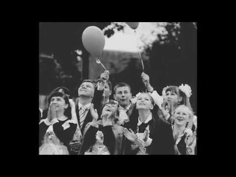 Видео: Школьные годы. Щучин, шк №1.