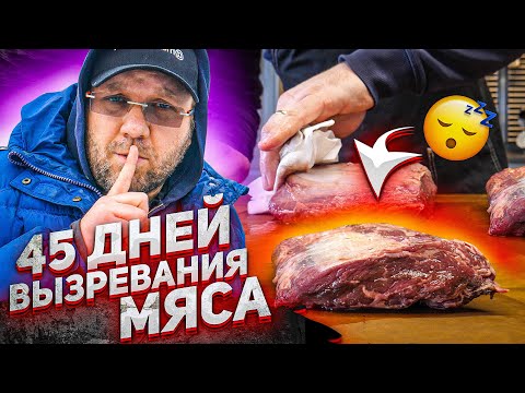 Видео: ИДЕАЛЬНЫЙ СТЕЙК часть 2