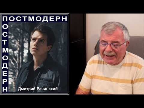 Видео: «Лжедмитрий IV \ Анхель» — рэп ли это? (продолжение) №57