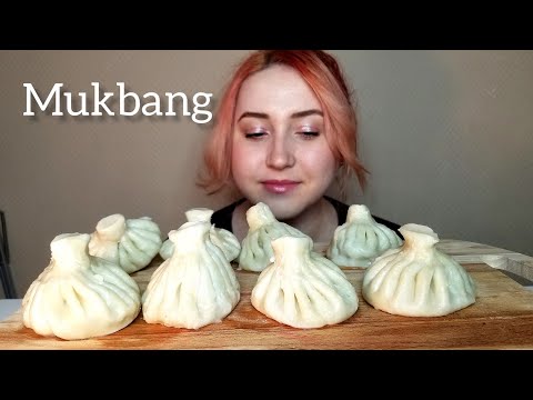 Видео: МУКБАНГ ХИНКАЛИ С ГОВЯДИНОЙ  | HINKALI |  BIG DUMPLINGS | Eeating show | 먹방