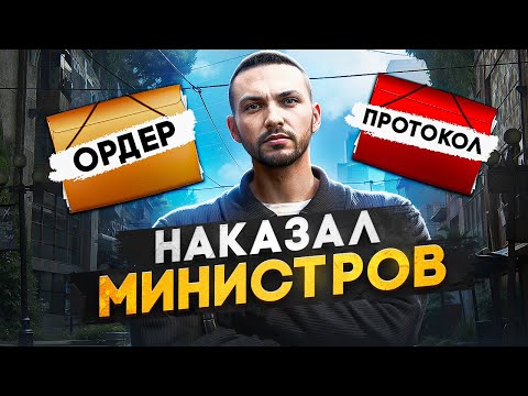 Видео: НЕПРИКОСНОВЕННОЕ БЫДЛО | ДУМАЛИ Я НЕ ПОСАЖУ ИХ в GTA 5 RP