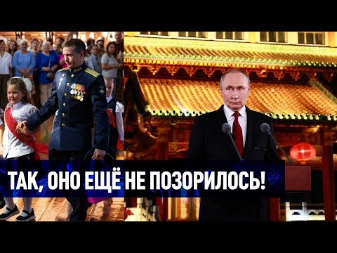 Видео: Такому страху не нужны никакие причины.
