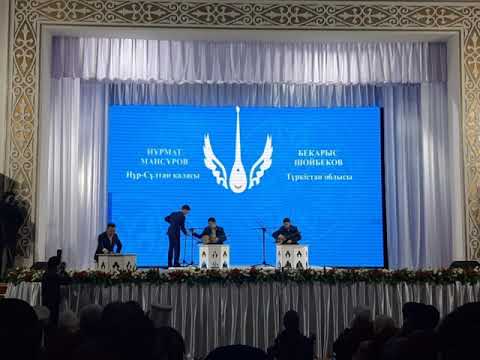 Видео: Айтыс. Бекарыс Шойбеков пен Нұрмат Мансұров /Қызылорда 17.02.2020ж./