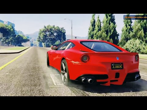 Видео: АТМОСФЕРНЫЙ V12 & ОБКАТКА НОВОЙ FERRARI F12 & GTA 5 RP! #play #gta #top #travel #film #рекомендации