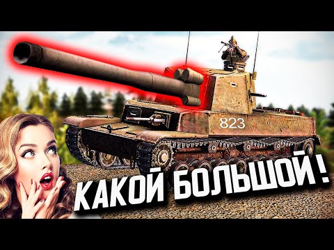 Видео: ЭТО ОРУДИЕ ПРОСТО ИМБА! ★ В тылу врага: Штурм 2 ★ #488