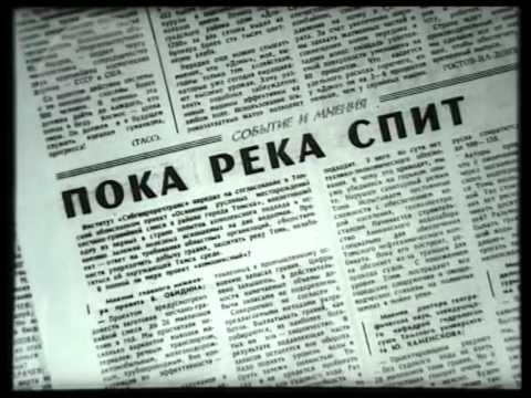 Видео: Томская кинолетопись. серия 5