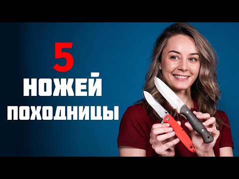Видео: Как стать ножеманом? Бушкрафт, походы и мозоли