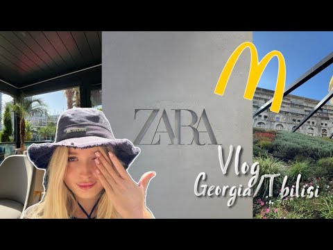 Видео: VLOG: Грузия/Тбилиси. Zara/ушедшие бренды, шоппинг и многое другое. Куда сходить? 🇬🇪