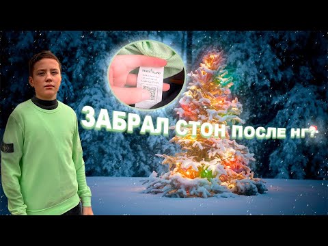 Видео: Сэконд-хэнд патруль / жирный завоз / tnf stone island carhartt Lonsdale