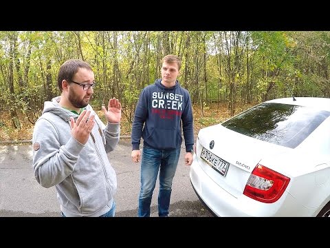 Видео: Skoda Rapid 1.6 - Б/У Тест с Владельцем от ATDrive