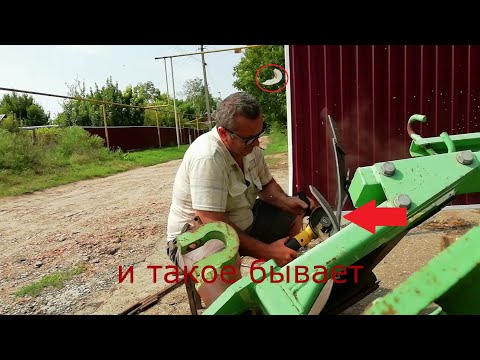 Видео: Плуг Бомет не Лемкен. Модернизация отвала плуга Бомет.