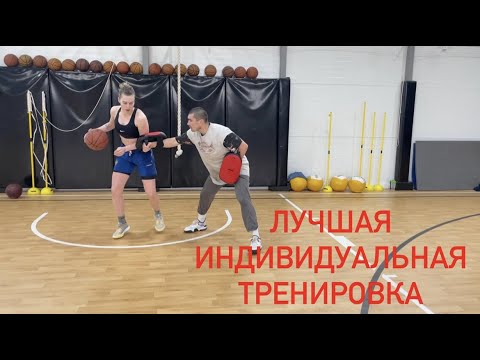 Видео: Индивидуальная тренировка с Таисией Козловой, игроком NCAA,Dayton