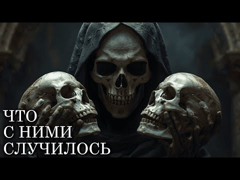 Видео: Что СЛУЧИЛОСЬ со всеми ЦИВИЛИЗАЦИЯМИ до нашей? | ИСТОРИЯ ДЛЯ СНА
