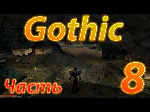 Видео: Путь в новый лагерь #8