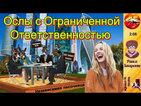 Видео: Телефонное мошенничество. Автор - Раиса Захаровна