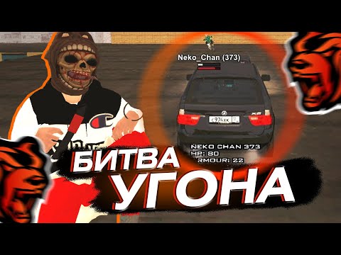 Видео: БИТВА АВТОУГОНЩИКОВ в БЛЕК РАША! САМЫЙ ЛУЧШИЙ ЗАБИРАЕТ 3КК! 😎 BLACK RUSSIA