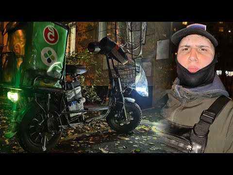 Видео: Пятёрочка доставка / Работаю КУРЬЕРОМ НА ЭЛЕКТРОВЕЛОСИПЕДЕ