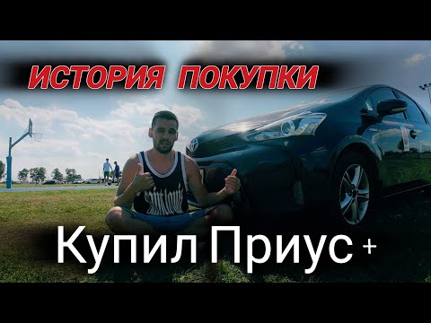Видео: Купил PRIUS PLUS для работы в ТАКСИ в Варшаве!