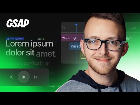 Видео: У GSAP теперь есть пользовательский интерфейс