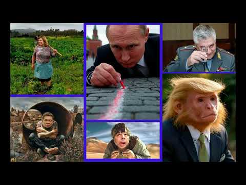 Видео: Новости - Хреновости, утренний выпуск 11.10.25