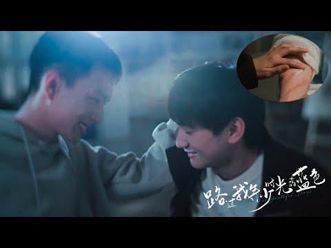 Видео: Цинь Сяо почувствовал себя очень расстроенным, когда увидел, что Ци Лу ранен. Пожалуйста, дайте ему