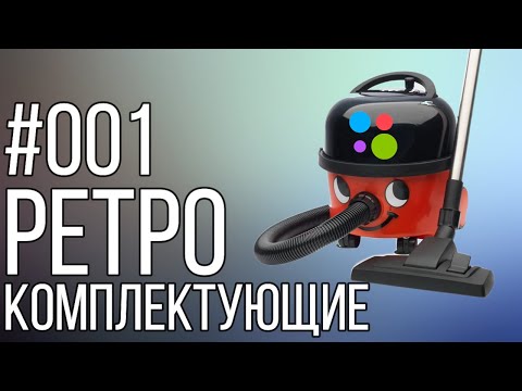 Видео: Ретро-компьютер с ништяками от Сергея | Авито #001
