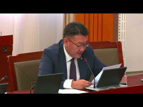 Видео: УИХ-ын гишүүн, сангийн сайд Б.Жавхлан: Монгол Улсын 2026 оны төсвийн тухай, Үндэсний баялгийн сан