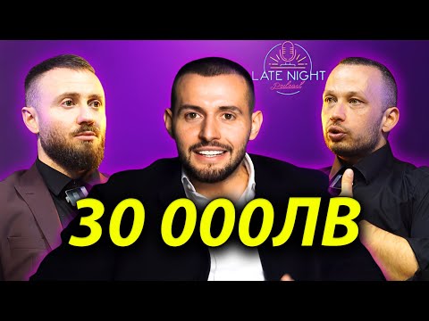 Видео: КОЛКО ПАРИ ДАВА ДОБРИН ТРАНКОВ ЗА ПОЧИВКИ