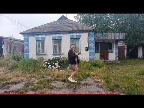 Видео: КУПИЛИ БУДИНОК 🏡 В СЕЛоВІ. РОБОТИ НЕ ПОЧАТИЙ КРАЙ🫣