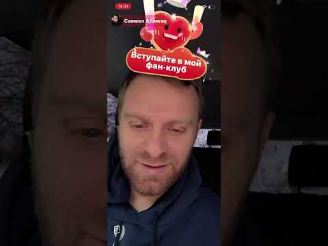 Видео: Жмут ботинки для спектакля, Кабина снова тянет прикол / Самвел Адамян