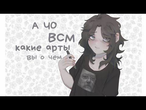 Видео: почему я не рисую (и возможно вы тоже) ⭐️🫧