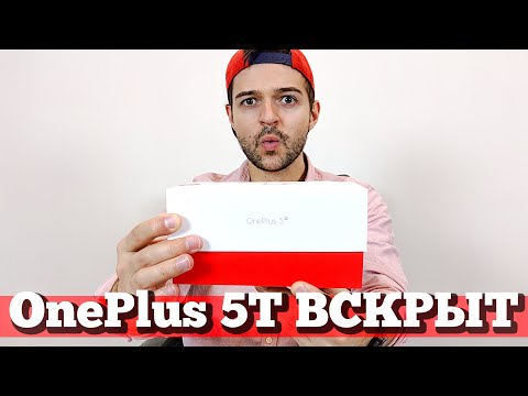 Видео: ЧЕСТНАЯ распаковка: OnePlus 5T уже НЕ ТОТ