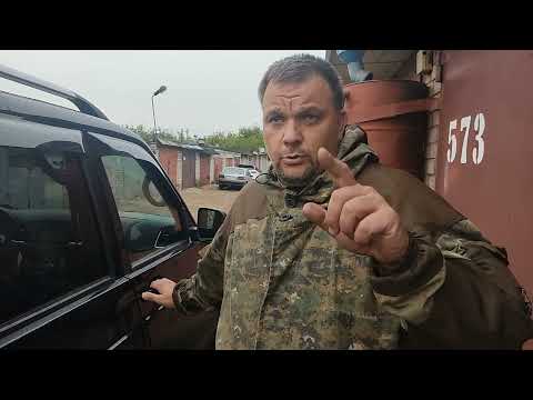 Видео: УАЗ Патриот 2019!Доработка Тяг замка передней двери и Шумоизоляция дверей  .