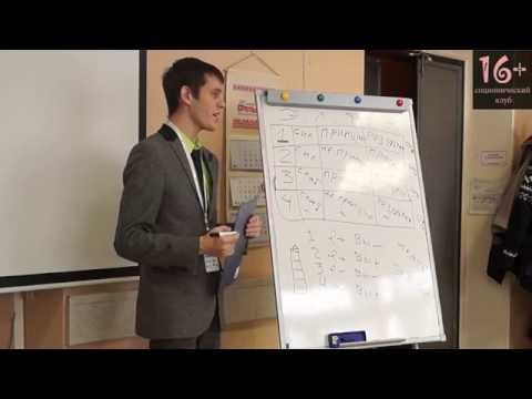 Видео: 1. Психософия: Эмоции