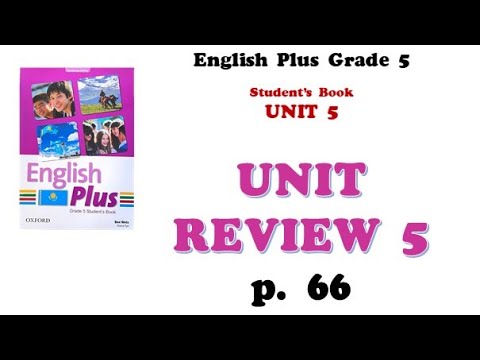 Видео: English plus 5 p 66 / ағылшын тілі 5 сынып 66 бет