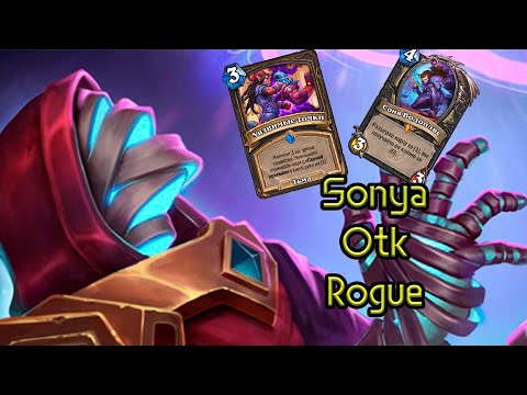 Видео: Консистент Отк | Sonya Otk Rogue | Hearthstone - Великая Запредельная Тьма