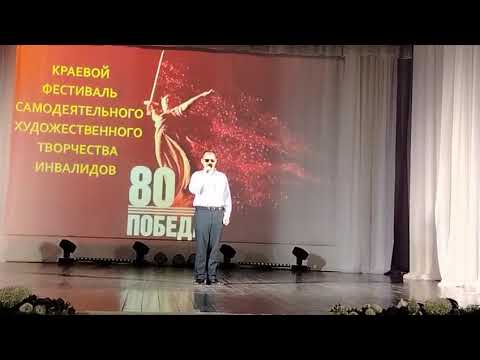 Видео: гармошка фронтовая    Андрей Шведюк  Выступление на фестивале инвалидов