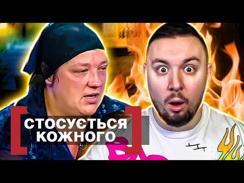 Видео: Касается каждого ► Осуждение беды