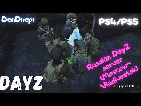 Видео: DayZ встреча с новыми друзьями