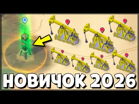 Видео: ТАКОГО Я НЕ ЖДАЛ! НОВИЧОК В LDOE НАШЁЛ СЕКРЕТНЫЙ ЛУТ НА ЛОКАЦИЯХ — Last Day on Earth: Survival