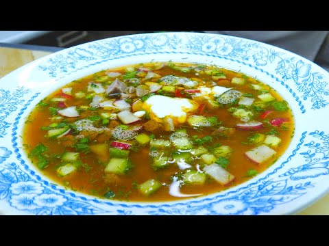 Видео: Моя любимая ОКРОШКА на КВАСЕ и с горчичной заправкой.